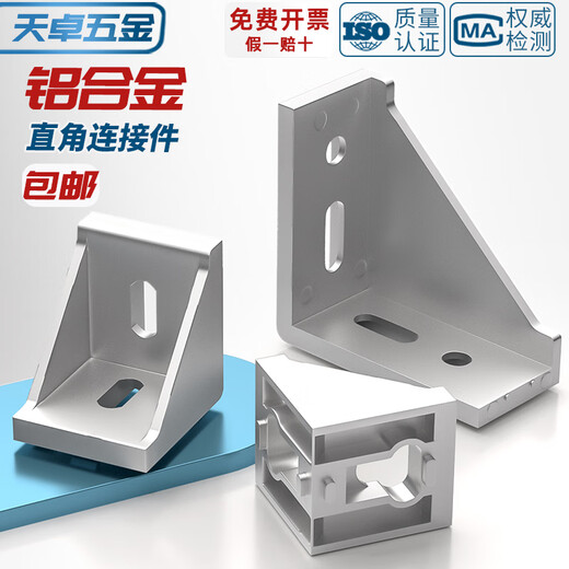 Tianzhuo Hardware Industrial Aluminum Profile Accessories European Standard and National Standard 2020 3030 4040 Aluminum Angle Code Right Angle Piece Connector Assembly 2020 Angle Code