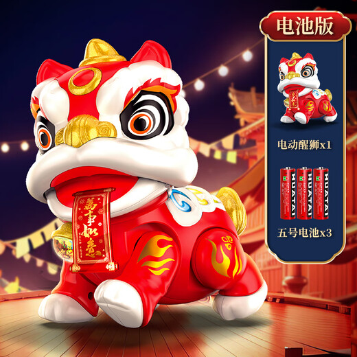 Balson Kinder Neujahr Geschenkspielzeug Baby früh unterrichten Klettern Head-up Electric Lion Dance Nationale Trend Musik Junge und Mädchen Spielzeug
