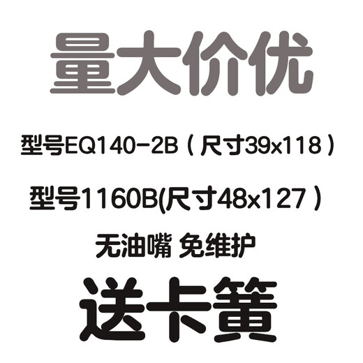 Customized maintenance-free 1160B EQ140-2B universal joint cross bearing assembly reinforced rotary tiller tractor EQ140 size 39x118) 5 genuine grease nipples
