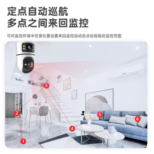中沃双摄1000万家用智能高清监控摄像头360度无死角带夜视手机远程室内外监控器全景语音家庭云台