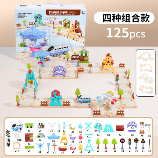 DADDY GUARD Children's Electric Rail Car DIY Castle Girls 1-3-6 Years Old Puzzle Brain Maze Train Toy 4 Major Theme Models 125 Pieces Accessories + DIY Puzzle Rail Running Car