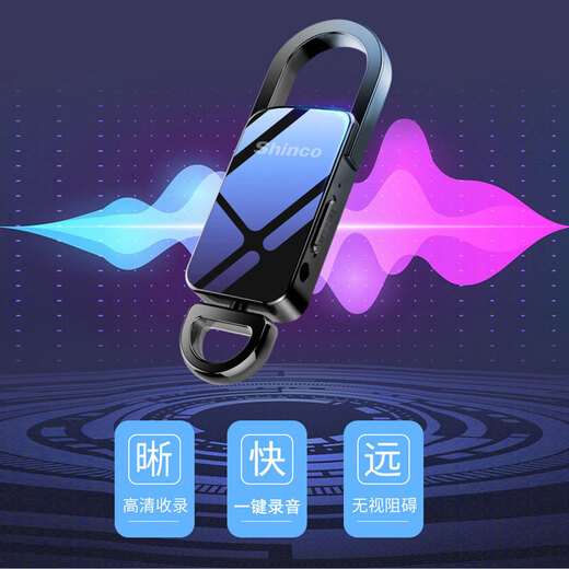 Shinco Recorder V-11 16G Recorder Professional Intelligent HD Noise Reduction Recording Equipment mp3 Player
