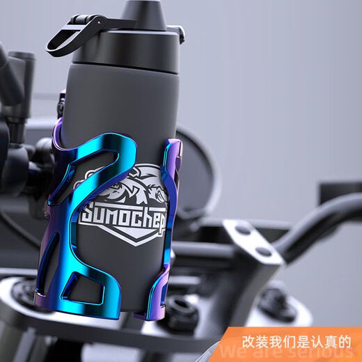 Raft core road car water bottle holder carbon fiber motorcycle bicycle water bottle holder electric car water cup holder mountain bike water bottle adjustable water cup holder handlebar style blue