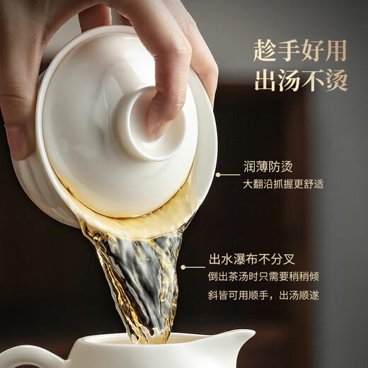 Buchuo tea set complete white porcelain kung fu set household Chinese tea cup cover bowl set supplies office tea set 2-Yangui 8-cup Ledao version 1 piece