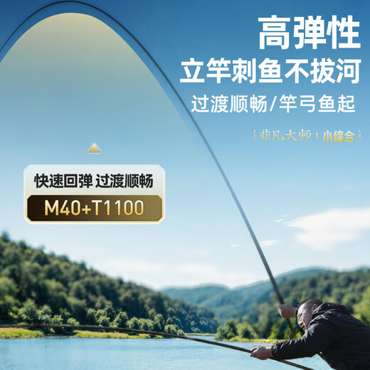 Chuangwei Lingtian Extraordinary Master Extremely Light and Small Comprehensive Ultra-light Fishing Rod Platform Fishing Rod Fishing Rod Hand Rod Silver Carp and Bighead Carp Fishing Rod Large Rod 2.7m Extremely Light and Comprehensive