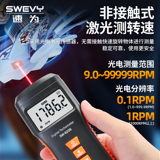 
Speed ​​meter Professional grade speed tester High precision motor speed tester Digital digital display speed tester SW-6225