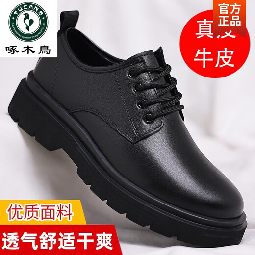 Woodpecker Black Casual Leather Shoes Men's Genuine Leather 2025 New Four Seasons British Style Business Formal Wear Large Toe Work Trendy Shoes Black Four Seasons 40