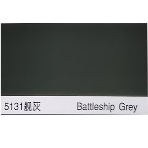 TV Tower brand ship special paint alkyd hull paint deck paint waterproof and rust-proof metal paint C43-31 ship gray hull paint 3kg