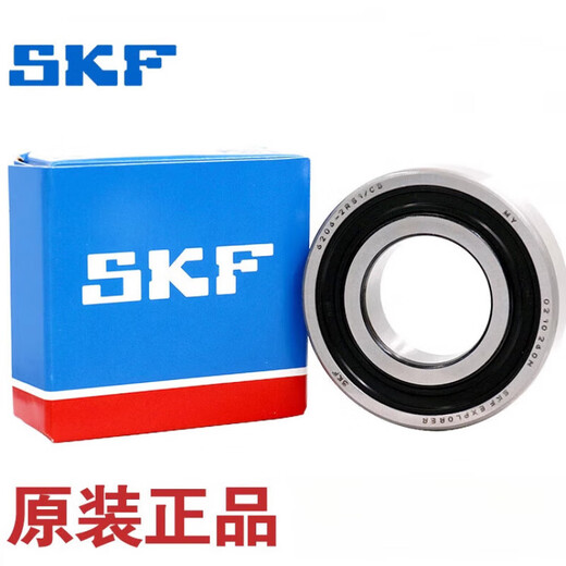 SKF-Lager 6200 6201 6202 6203 6204 6205 6206-2Z 2RS1 RSH/C3WT 6 6206-2Z ------ Metalldichtung Andere
