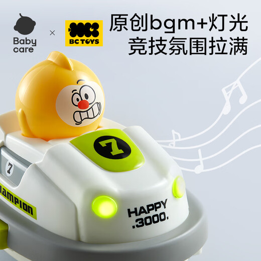 babycare&BCTOYS碰碰遥控车益智早教亲子互动儿童遥控小汽车玩具车-2只装