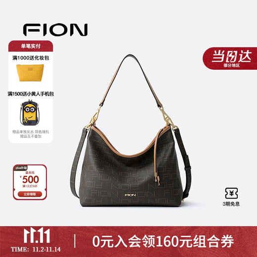 FION 2025 new bag women's bag tote bag high-end large-capacity shoulder crossbody bag birthday gift
