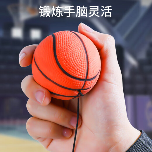 Martin Brothers wrist elastic ball toy children's swing ball hand throw back ball with rope birthday gift