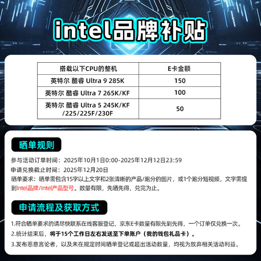 ASUS ROG family bucket 15th generation Core Ultra U9-285K/5070/5070ti/5080 e-sports gaming desktop computer host design rendering DIY assembly computer 1 ULtra9 285K no graphics card host
