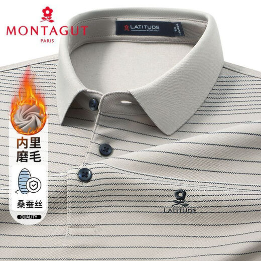 MONTAGUT mulberry silk & brushed lining men's autumn and winter long-sleeved striped POLO shirt with lapel casual business middle-aged and elderly gray blue one size fits all 46 165/84A 120Jin Jin equals 0.5kg within