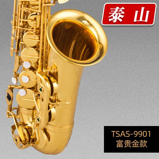 
Tarzan Saxophone TSAS-9901 full series of professional performance wind instruments TSAS-9901 alto saxophone