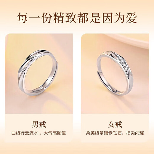 MZMZ Love Together Platinum Diamond Ring Couple PT950 Platinum Ring Proposal Wedding Pair Ring Love Birthday Gift Girlfriend PT950 Platinum Pair Ring Live Pair