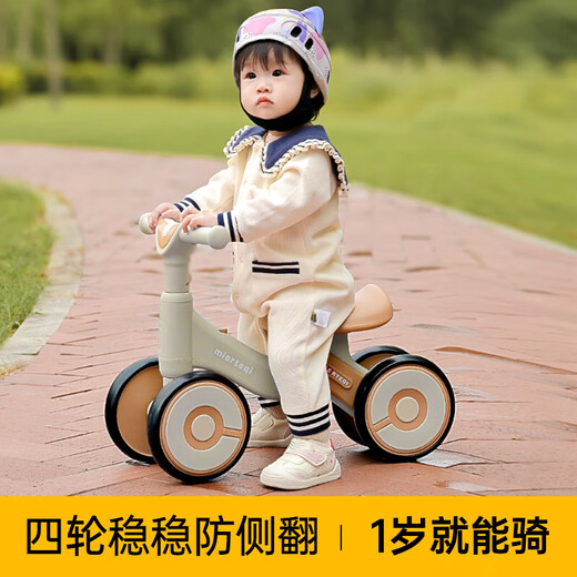 贝趣儿童平衡车1-3岁宝宝滑行车玩具幼儿滑步车婴儿四轮无脚踏溜溜车 青咖 【灯光音乐+缓震静音轮】 一岁防侧翻滑滑车周岁生日礼物