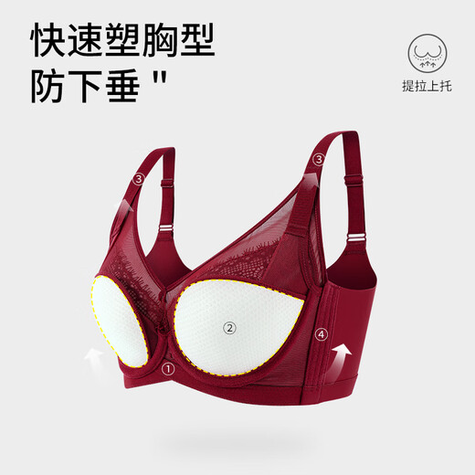 Amo para usar ropa interior mismo que el centro comercial para mujeres [cubierta de belleza] encore rojo se reúne y se reúne a los retins laterales para mostrar un gran sujetador de acero 6628-rojo (taza delgada de aproximadamente 0,4 cm) 80c