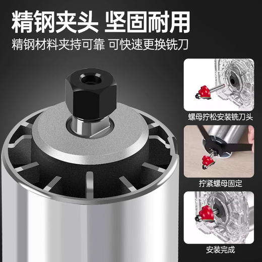 Minxi edge trimming machine aluminum body woodworking flip bakelite milling carving hole industrial grade multifunctional aluminum plastic plate slotting machine drilling 800W woodworking special aluminum body type 15 milling cutter