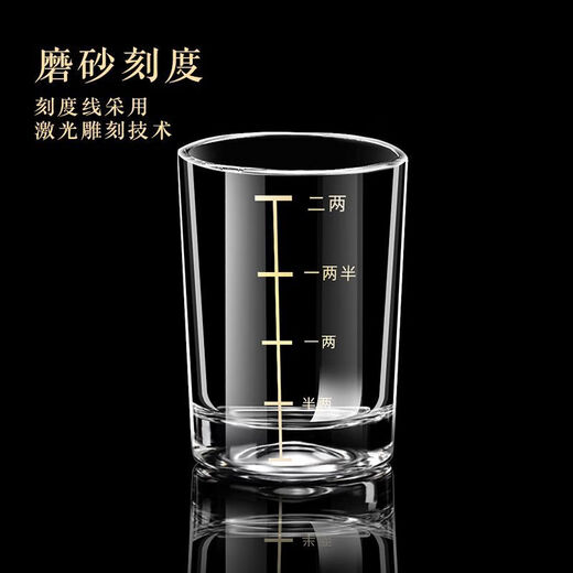 Your secretary's tempered glass scale white wine glass 2 two wine glasses home old-fashioned wine set foreign wine spirits beer glass high-end wine glass one-pack white wine glass