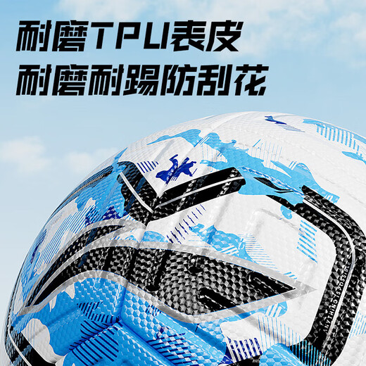 Li ning Football n ° 5 Examen étudiant Competition adulte Competition professionnelle Concours de compétition Standard Ball Tente Training Machine Couture n ° 5 / Standard 717-5 Nouveau modèle 24 ans # 5