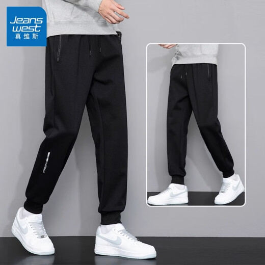 真维斯（Jeanswest）休闲裤子男士夏季百搭潮流宽松束脚裤春秋款冰丝青少年运动卫长裤 8188黑色（束脚) XL （建议110-130斤）