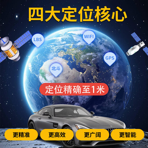 Orixing car locator gps car electric vehicle vehicle positioning tracker elderly anti-lost children positioning tracking artifact car OBD version + no charging + real-time positioning, track playback