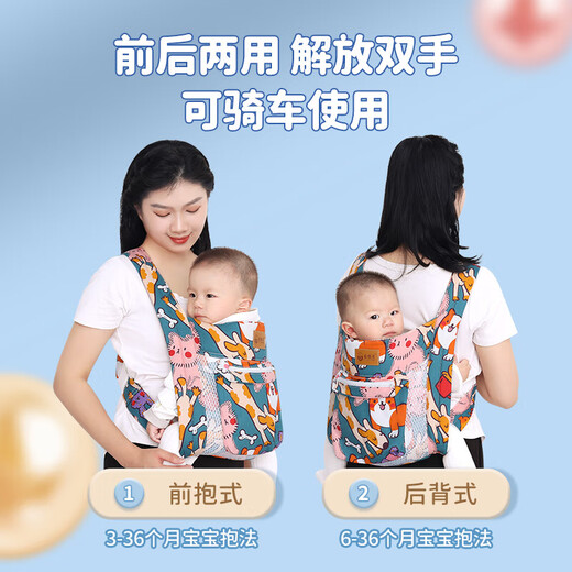 袋鼠仔仔（KANGAROO BABY）背带婴儿前后两用外出简易透气前抱式宝宝新生儿抱娃神器解放双手 开发票联系客服