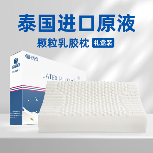 Elegant bamboo Thai natural latex pillow core Imported adult pillow comfortable and breathable high and low pillow Wave pillow fresh style + inner cover Single gift box Medium pillow 60*40*8/10