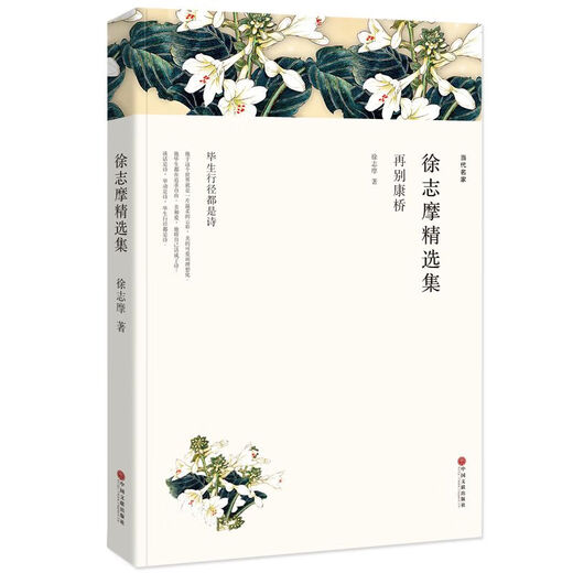 
Jane Eyre's Literary Series of World Classic Literary and Classics Original Complete Version Uncut Extracurricular Reading Books for Junior High School Students Journey to the West Volume 1 and 2---806 Pages China Federation of Literary and Art Publishing House