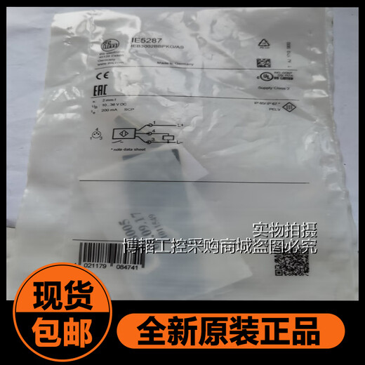 易福门原装IFM接近开关IIS226 II5860 IIC211 IGS208 IGT20 II5321 IGS702