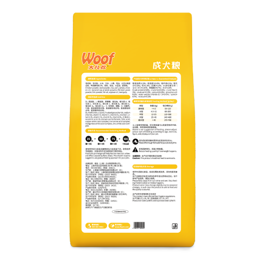 Aibeer Huan Adult Dog Food 40Jin [Jin is equal to 0.5kg] General Purpose for Adult Dogs 20kg Golden Retriever Husky Labrador Teddy 20kg [Value Stocking Pack]