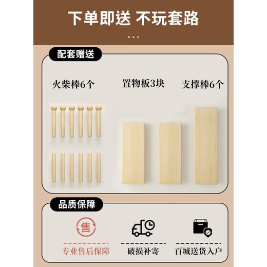 圣多堡洞洞板全身镜家用卧室试衣镜玄关壁挂穿衣镜挂墙衣帽架一体镜子 不包安装90*150【清新原木色】