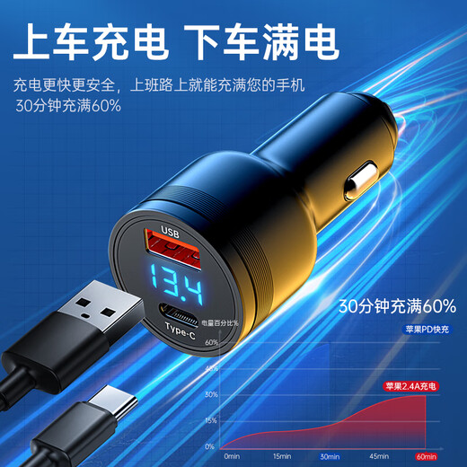 Zhiguozhe [Hot Sales 100.000+] Auto Ladegerät 256W Superschnelle Ladevorladung ein Schlepptau zwei drei multifunktionale Zigarettenbeleuchtungskonverter -Kopf Teleskope Ladelinie Fahrzeug für Apple Huawei anwendbar
