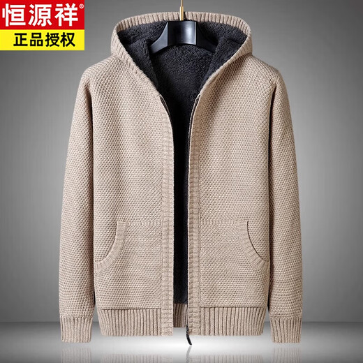 恒源祥冬装加绒加厚毛衣男外套开衫拉链连帽宽松保暖纯色针织衫毛线衣潮 花兰 M 【100-120斤】
