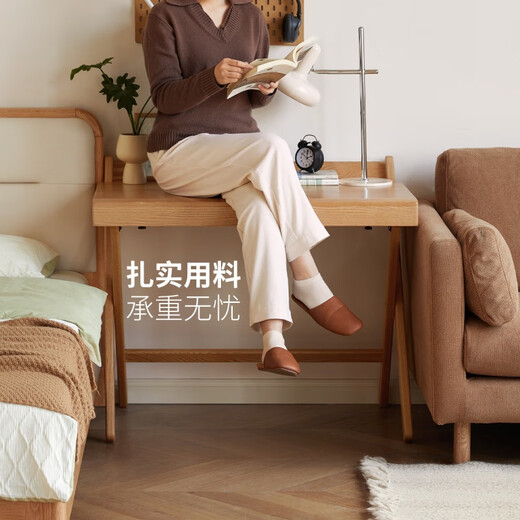 
Genji Wooden Solid Wood Desk Modern Simple Study Office Desk Small Apartment Log Writing Table Oak Folding Table 1 Meter Folding Table (1000*563*825mm)