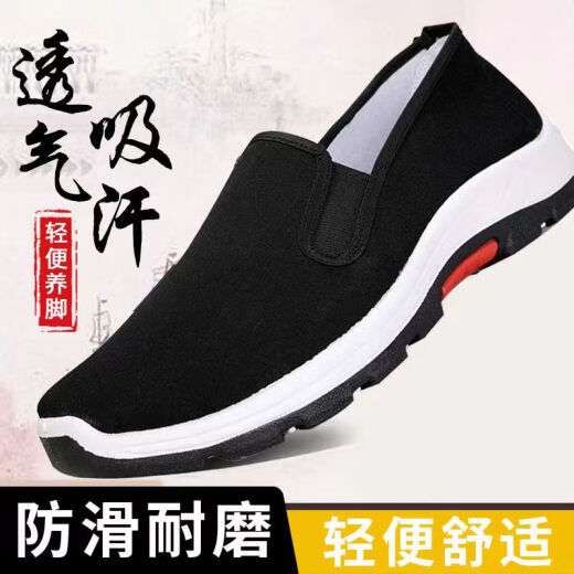 加强加厚轮胎底工地干活鞋舒适透气老北京布鞋男款耐磨耐扎手工鞋 黑色轮胎底布鞋(加厚款) 41