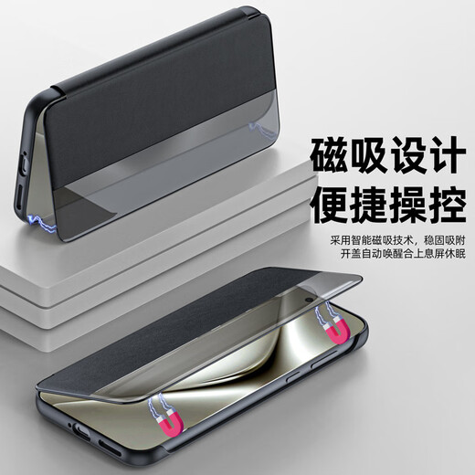 
Mineso HUAWEI Pura 70 mobile phone case flip leather case Huawei P70Pro smart window protective case Ultra one-piece magnetic all-pack anti-fall business case Magnetic window flip-wise black Huawei pura70