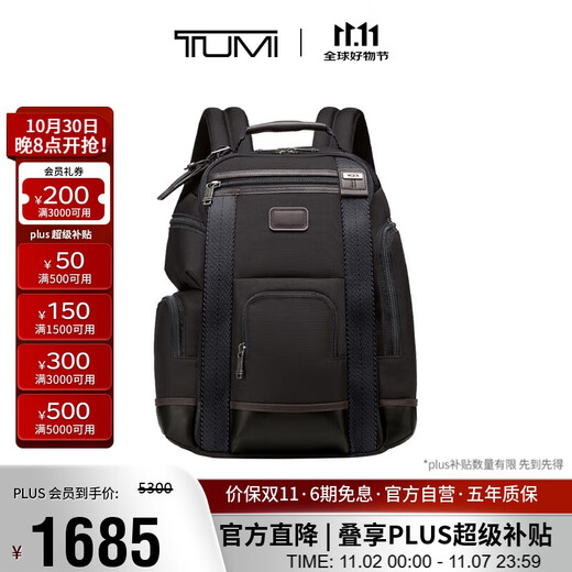 TUMI FREMONT Men's Backpack Business Commuting Computer Bag Large Capacity Multifunctional Computer Bag Walnut Twilight
