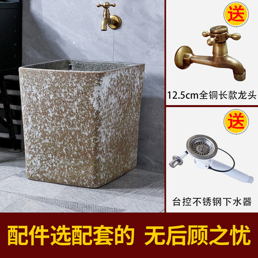 TVboop sunflower mop pool outdoor courtyard ceramic mop pool home balcony bathroom square wash mop pool mop pool three-piece set C