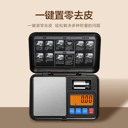 Xiangshan jewelry scale electronic scale weighing small traditional Chinese medicine tea weighing food scale high-precision 0.01g weighing household kitchen scale with weights - accuracy 0.01g - range 0.1g-500g