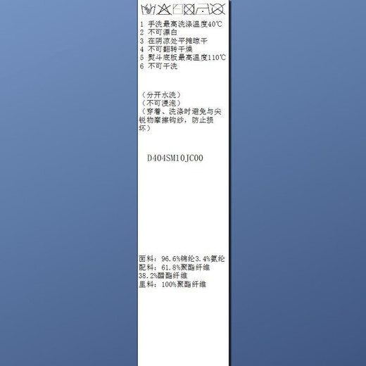 Sancai 2025 new winter style bow ribbon V-neck shirt loose lace shirt lantern sleeves stacked M