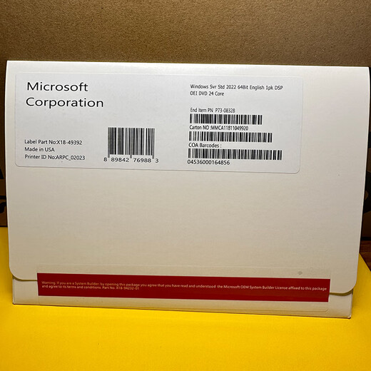 
Windowsserver2012R2_2016_2019_2022 Standard Edition Data Center_Database 12161 WINser2012R2 Chinese Standard Edition