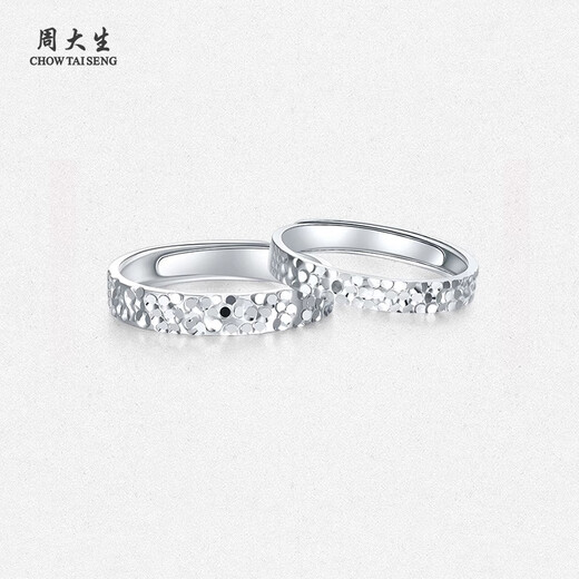 Zhou Dasheng broken ice silver ring light luxury niche high-end adjustable ring ring to give girlfriend anniversary birthday gift broken ice female ring
