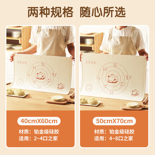 MAXCOOK kneading mat, food grade silicone and panel rolling chopping board, with rolling pin, dough cutter, oil brush MCPJ2791