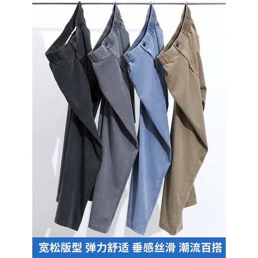 真维斯（Jeanswest）天丝抗皱休闲裤男春秋季新款宽松直筒男裤百搭男士阔腿长裤子 2046黑灰 L （建议120-140斤）