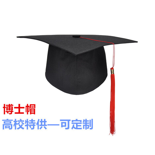 Junjia Customized Graduation Ceremony Top-Hut 18 Jahre alte Abschlussfeier der Abschlussfeier des Junggesellenhutes von Junggesellenhut Doctor's Hut Tutor Direktorin des Jahres-Englisch-Logos für Erwachsene (Plastik) einstellbar