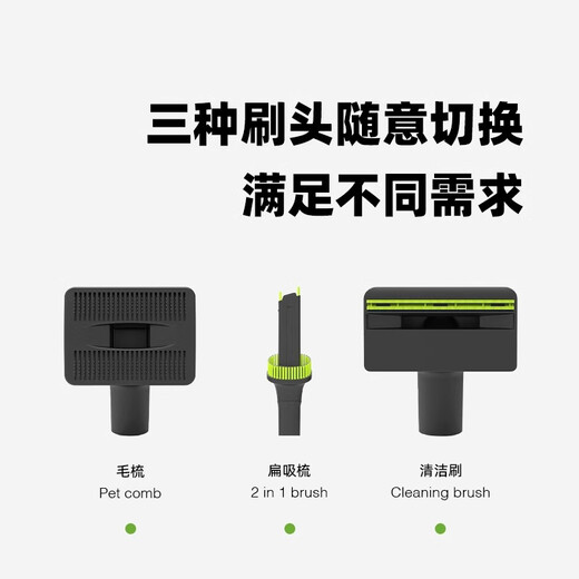 Xuanyuan House pet care hair extractor, cat and dog hair cleaning vacuum cleaner, special all-in-one hair grooming device, hair suction comb artifact, black, four-in-one wireless grooming machine 100W