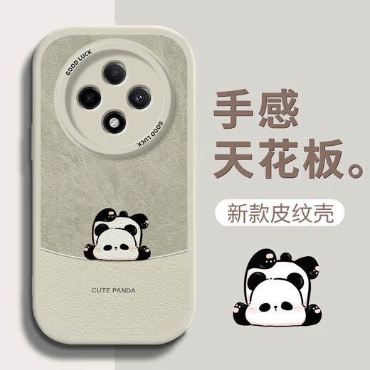 Daimu eignet sich für die OppoA3pro-Handyhülle, All-Inclusive-Anti-Fall-Schutzhülle im neuen Cartoon-Stil, Silikon-Ledermuster-Softshell, Panda für Männer und Frauen, antikes Weiß, umgekehrtes Panda-Weiß.