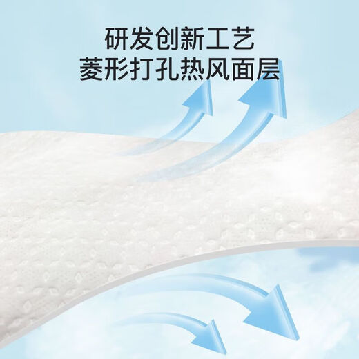 咪洁（MIJIE）拉拉裤婴儿透气尿不湿新生儿尿布湿宝宝夏季干爽成长裤 拉拉裤L码60片